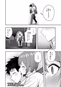 Page 369 of COMIC Mugen Tensei 2026-06 - preview thumbnail