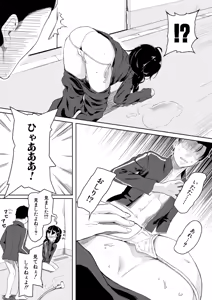 Page 374 of COMIC Mugen Tensei 2026-06 - preview thumbnail