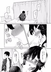 Page 379 of COMIC Mugen Tensei 2026-06 - preview thumbnail