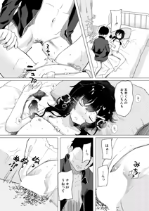 Page 384 of COMIC Mugen Tensei 2026-06 - preview thumbnail