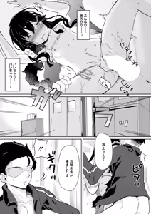 Page 387 of COMIC Mugen Tensei 2026-06 - preview thumbnail