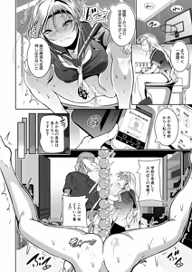 Page 461 of COMIC Mugen Tensei 2026-06 - preview thumbnail