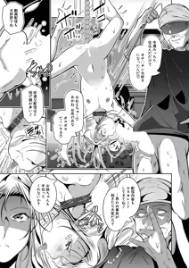 Page 462 of COMIC Mugen Tensei 2026-06 - preview thumbnail