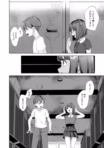 Page 473 of COMIC Mugen Tensei 2026-06 - preview thumbnail
