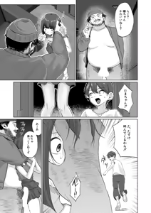Page 476 of COMIC Mugen Tensei 2026-06 - preview thumbnail