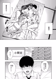 Page 50 of COMIC Mugen Tensei 2026-06 - preview thumbnail