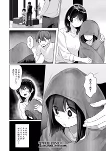 Page 501 of COMIC Mugen Tensei 2026-06 - preview thumbnail