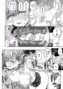 Page 57 of COMIC Mugen Tensei 2026-06 - preview thumbnail