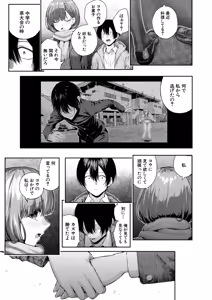 Page 60 of COMIC Mugen Tensei 2026-06 - preview thumbnail