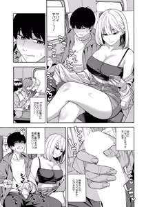 Page 6 of COMIC Mugen Tensei 2026-06 - preview thumbnail