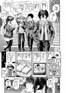 Page 62 of COMIC Mugen Tensei 2026-06 - preview thumbnail
