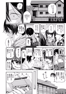 Page 63 of COMIC Mugen Tensei 2026-06 - preview thumbnail