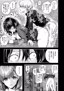 Page 78 of COMIC Mugen Tensei 2026-06 - preview thumbnail