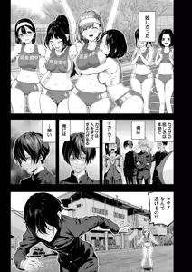 Page 80 of COMIC Mugen Tensei 2026-06 - preview thumbnail