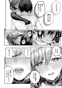Page 99 of COMIC Mugen Tensei 2026-06 - preview thumbnail