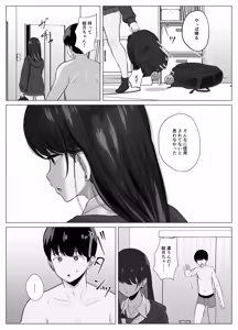 Page 11 of Zecchou Kenchi Appli 2 ~Kagekika suru Netorare Report~ - preview thumbnail