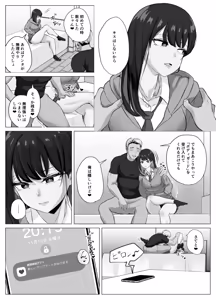 Page 26 of Zecchou Kenchi Appli 2 ~Kagekika suru Netorare Report~ - preview thumbnail