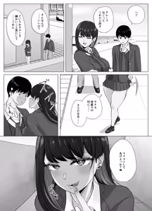 Page 31 of Zecchou Kenchi Appli 2 ~Kagekika suru Netorare Report~ - preview thumbnail