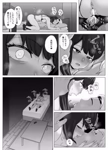 Page 37 of Zecchou Kenchi Appli 2 ~Kagekika suru Netorare Report~ - preview thumbnail