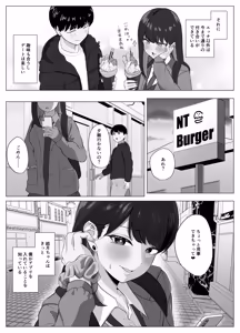 Page 40 of Zecchou Kenchi Appli 2 ~Kagekika suru Netorare Report~ - preview thumbnail