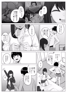 Page 10 of Zecchou Kenchi Appli 2 ~Kagekika suru Netorare Report~ - preview thumbnail