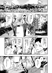 Page 2 of 俺だけにエロい 近所のななこさん - preview thumbnail