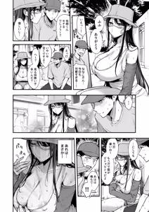 Page 25 of 俺だけにエロい 近所のななこさん - preview thumbnail