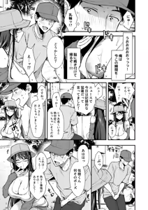 Page 26 of 俺だけにエロい 近所のななこさん - preview thumbnail