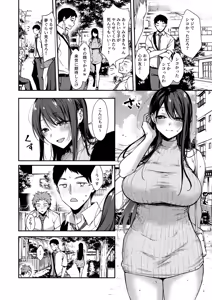 Page 3 of 俺だけにエロい 近所のななこさん - preview thumbnail