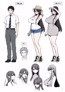 Page 55 of 俺だけにエロい 近所のななこさん - preview thumbnail