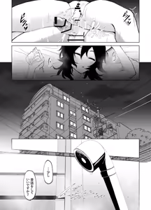 Page 32 of Toshishita no Senpai ni Wakaraserarete mo Ii desu ka? ~Game mo Ecchi mo Saisen Yorodesu~ - preview thumbnail