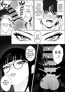 Page 16 of Legend Fuuzokujou Kourin! Kitou Migaki Senmonten de Shasei no Mukougawa e! Shasei kara Hajimaru Kitou Zeme de Chou Kaikan · Otoko no Shiofuki - preview thumbnail
