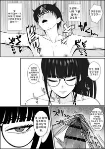 Page 18 of Legend Fuuzokujou Kourin! Kitou Migaki Senmonten de Shasei no Mukougawa e! Shasei kara Hajimaru Kitou Zeme de Chou Kaikan · Otoko no Shiofuki - preview thumbnail
