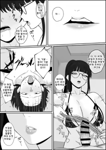Page 19 of Legend Fuuzokujou Kourin! Kitou Migaki Senmonten de Shasei no Mukougawa e! Shasei kara Hajimaru Kitou Zeme de Chou Kaikan · Otoko no Shiofuki - preview thumbnail