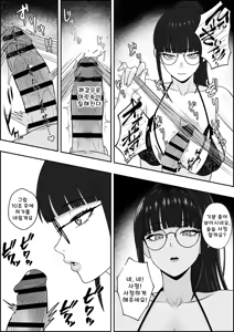 Page 20 of Legend Fuuzokujou Kourin! Kitou Migaki Senmonten de Shasei no Mukougawa e! Shasei kara Hajimaru Kitou Zeme de Chou Kaikan · Otoko no Shiofuki - preview thumbnail