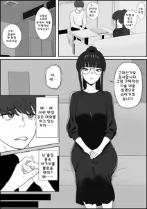Page 2 of Legend Fuuzokujou Kourin! Kitou Migaki Senmonten de Shasei no Mukougawa e! Shasei kara Hajimaru Kitou Zeme de Chou Kaikan · Otoko no Shiofuki - preview thumbnail