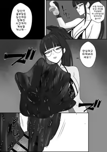 Page 25 of Legend Fuuzokujou Kourin! Kitou Migaki Senmonten de Shasei no Mukougawa e! Shasei kara Hajimaru Kitou Zeme de Chou Kaikan · Otoko no Shiofuki - preview thumbnail