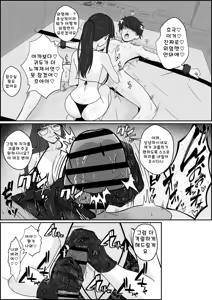Page 26 of Legend Fuuzokujou Kourin! Kitou Migaki Senmonten de Shasei no Mukougawa e! Shasei kara Hajimaru Kitou Zeme de Chou Kaikan · Otoko no Shiofuki - preview thumbnail