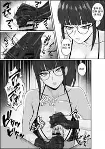 Page 27 of Legend Fuuzokujou Kourin! Kitou Migaki Senmonten de Shasei no Mukougawa e! Shasei kara Hajimaru Kitou Zeme de Chou Kaikan · Otoko no Shiofuki - preview thumbnail