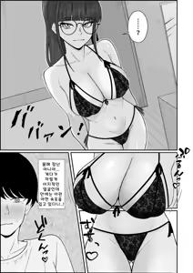 Page 6 of Legend Fuuzokujou Kourin! Kitou Migaki Senmonten de Shasei no Mukougawa e! Shasei kara Hajimaru Kitou Zeme de Chou Kaikan · Otoko no Shiofuki - preview thumbnail
