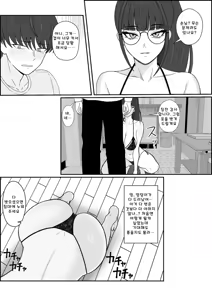 Page 7 of Legend Fuuzokujou Kourin! Kitou Migaki Senmonten de Shasei no Mukougawa e! Shasei kara Hajimaru Kitou Zeme de Chou Kaikan · Otoko no Shiofuki - preview thumbnail