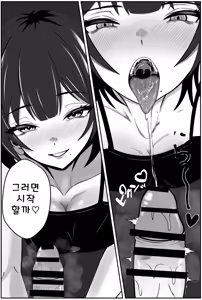 Page 13 of Futago no Ijou na Aijou ~Futago no Ane ga Otouto o Josou Sasete Lotion Gauze de Kizetsu suru made Seieki to Shio o Shiboritsukusu Hanashi~ - preview thumbnail