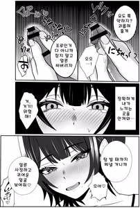 Page 14 of Futago no Ijou na Aijou ~Futago no Ane ga Otouto o Josou Sasete Lotion Gauze de Kizetsu suru made Seieki to Shio o Shiboritsukusu Hanashi~ - preview thumbnail