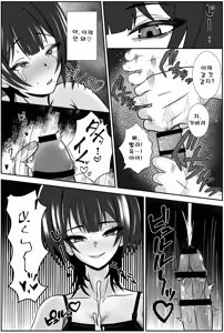Page 15 of Futago no Ijou na Aijou ~Futago no Ane ga Otouto o Josou Sasete Lotion Gauze de Kizetsu suru made Seieki to Shio o Shiboritsukusu Hanashi~ - preview thumbnail