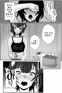 Page 16 of Futago no Ijou na Aijou ~Futago no Ane ga Otouto o Josou Sasete Lotion Gauze de Kizetsu suru made Seieki to Shio o Shiboritsukusu Hanashi~ - preview thumbnail