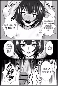 Page 19 of Futago no Ijou na Aijou ~Futago no Ane ga Otouto o Josou Sasete Lotion Gauze de Kizetsu suru made Seieki to Shio o Shiboritsukusu Hanashi~ - preview thumbnail