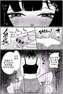Page 22 of Futago no Ijou na Aijou ~Futago no Ane ga Otouto o Josou Sasete Lotion Gauze de Kizetsu suru made Seieki to Shio o Shiboritsukusu Hanashi~ - preview thumbnail