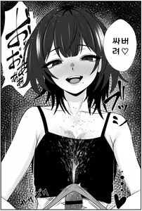 Page 24 of Futago no Ijou na Aijou ~Futago no Ane ga Otouto o Josou Sasete Lotion Gauze de Kizetsu suru made Seieki to Shio o Shiboritsukusu Hanashi~ - preview thumbnail