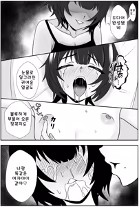 Page 26 of Futago no Ijou na Aijou ~Futago no Ane ga Otouto o Josou Sasete Lotion Gauze de Kizetsu suru made Seieki to Shio o Shiboritsukusu Hanashi~ - preview thumbnail