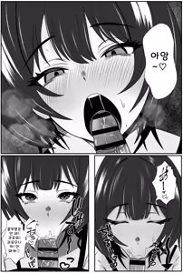 Page 31 of Futago no Ijou na Aijou ~Futago no Ane ga Otouto o Josou Sasete Lotion Gauze de Kizetsu suru made Seieki to Shio o Shiboritsukusu Hanashi~ - preview thumbnail